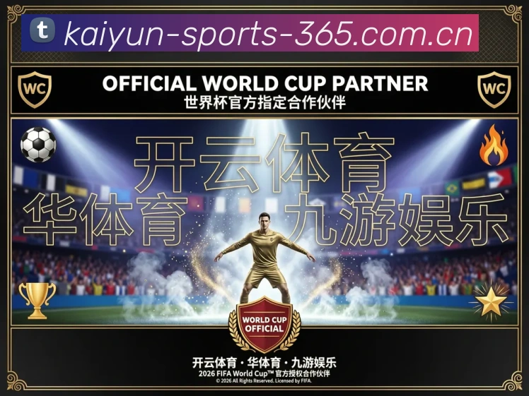 赛事专题整合