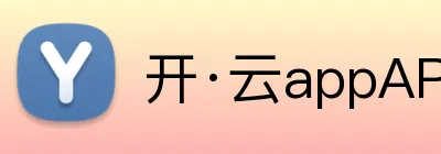 开·云appAPP官网 logo
